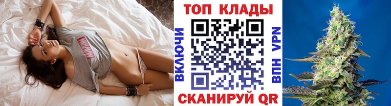 Как найти закладки Зеленоградск Гашиш  КОКАИН  Меф  Alpha-PVP  Марихуана 