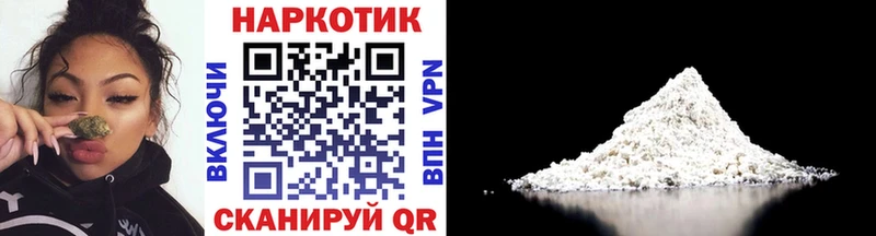 БУТИРАТ Зеленоградск
