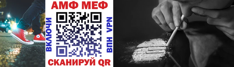 Amphetamine Розовый Зеленоградск