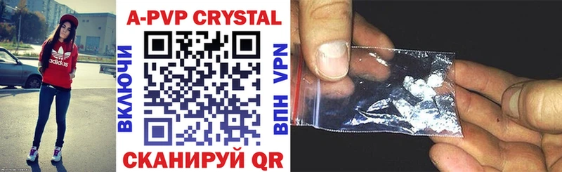 Alfa_PVP крисы CK где купить Зеленоградск