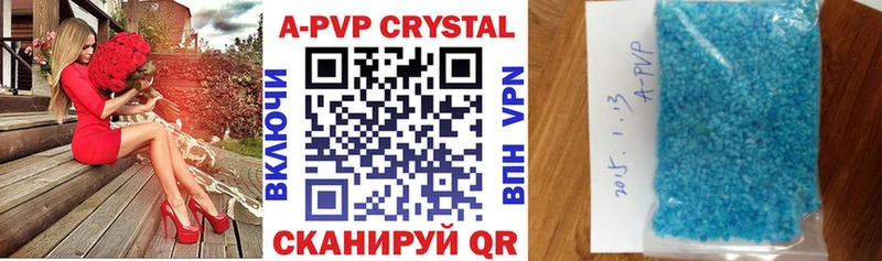 Alpha PVP СК Зеленоградск