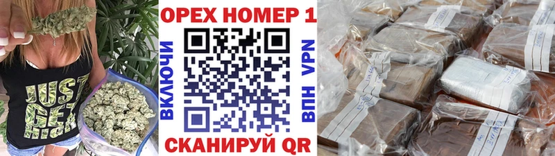 КОКАИН Перу Зеленоградск