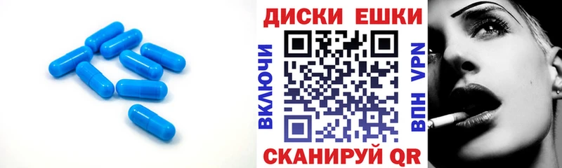 Экстази 99%  Зеленоградск 