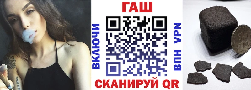 ГАШ убойный  Зеленоградск 