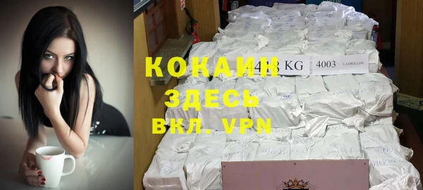 кокаин перу Алексеевка