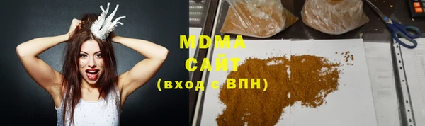 мефедрон мука Алексин