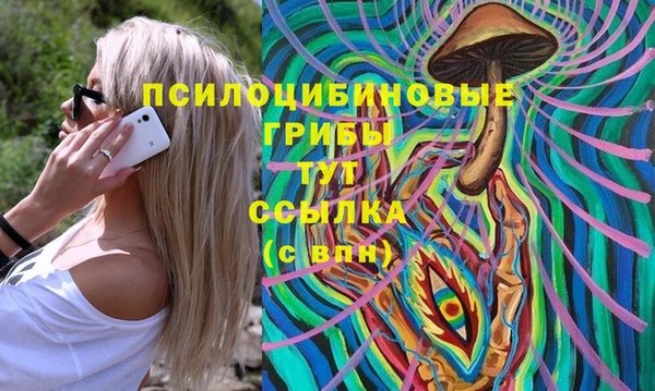 мефедрон мука Алексин