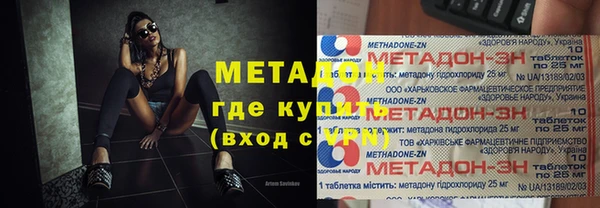 мефедрон мука Алексин