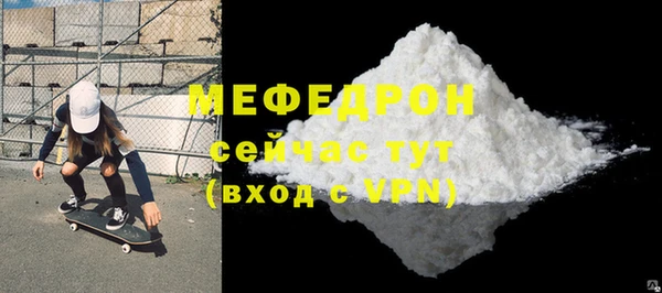 мефедрон мука Алексин