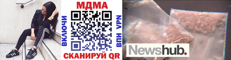 цены наркотик  Зеленоградск  МДМА кристаллы 