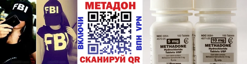 хочу наркоту  Зеленоградск  Метадон мёд 