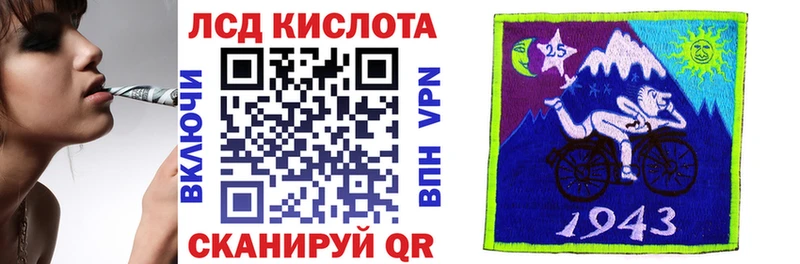 Марки N-bome 1,8мг  даркнет как зайти  Зеленоградск 
