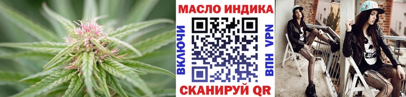 ОМГ ОМГ сайт  Зеленоградск  ТГК концентрат  где продают  