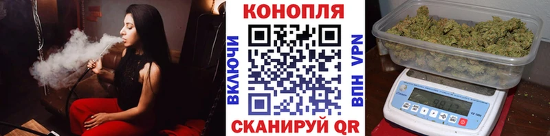 Марихуана тримм  Зеленоградск 